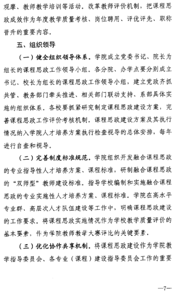 文本&#xA;&#xA;描述已自动生成