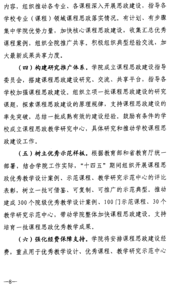 文本&#xA;&#xA;描述已自动生成