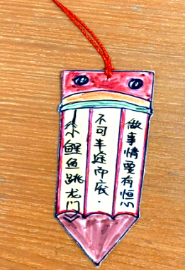 刘梦语.JPG
