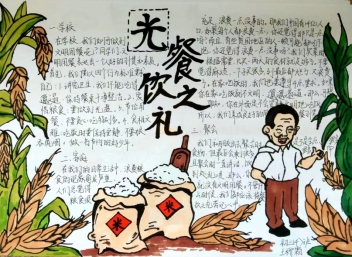C:\Users\Administrator\Desktop\餐饮之礼\微信图片_20221125081032.jpg