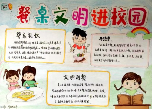 C:\Users\Administrator\Desktop\餐饮之礼\微信图片_20221125081118.jpg