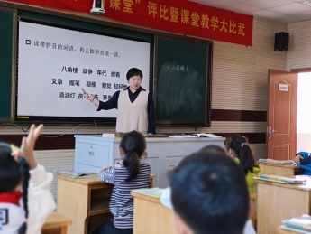 E:\教导处工作\e盘\好课堂赛教\2022\语文组赛课新闻稿\语文组赛课图片\2.jpg