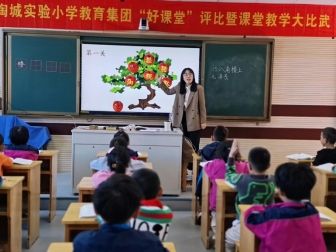 E:\教导处工作\e盘\好课堂赛教\2022\语文组赛课新闻稿\语文组赛课图片\3.jpg