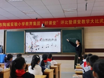E:\教导处工作\e盘\好课堂赛教\2022\语文组赛课新闻稿\语文组赛课图片\5.jpg