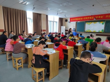 E:\教导处工作\e盘\好课堂赛教\2022\语文组赛课新闻稿\语文组赛课图片\7.jpg