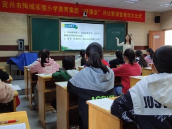 E:\教导处工作\e盘\好课堂赛教\2022\语文组赛课新闻稿\语文组赛课图片\10.jpg