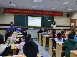 F:\数学组工作\2022好课堂评比\报道和照片\IMG_20221018_093649(1).jpg