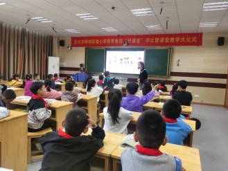 F:\数学组工作\2022好课堂评比\报道和照片\IMG_20221018_102540(1).jpg