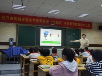 F:\数学组工作\2022好课堂评比\报道和照片\IMG_20221018_131314(1).jpg