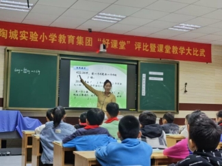 F:\数学组工作\2022好课堂评比\报道和照片\IMG_20221020_095646(1).jpg