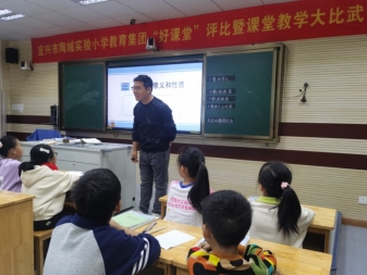 F:\数学组工作\2022好课堂评比\报道和照片\IMG_20221020_102646_edit_193046372575750(1).jpg