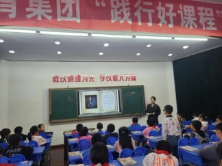 邵思怡
