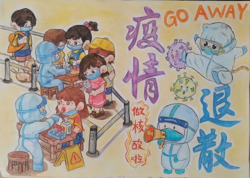周东平作品2
