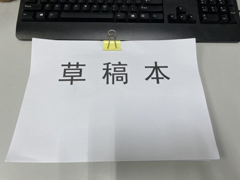 F:\家长学校网站\发宜教云家长学校文章\9、四12钱语心家庭(节约)【11月9日发】\钱语心家庭6.jpg钱语心家庭6