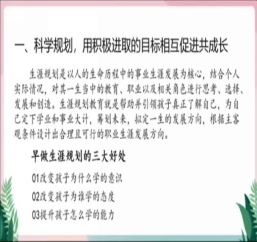 C:UsersadminAppDataLocalTempWeChat Filesfc67b2fe74c8639f515cb7d4dd03398.jpg