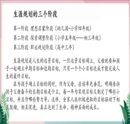C:UsersadminAppDataLocalTempWeChat Filese775f508f490e385e5cb41860034d62.jpg