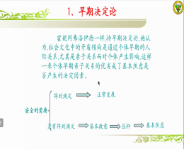 1669790228630