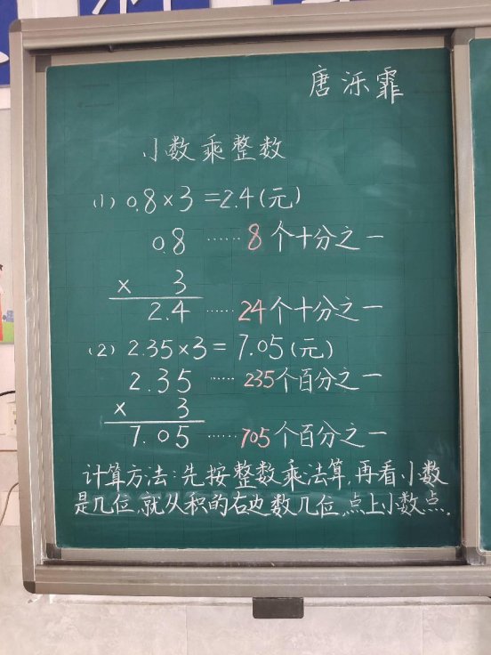唐泺霏