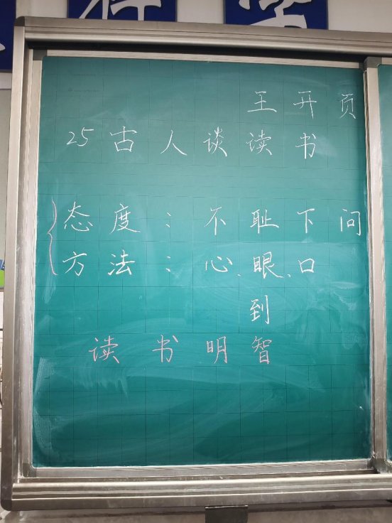 王开页