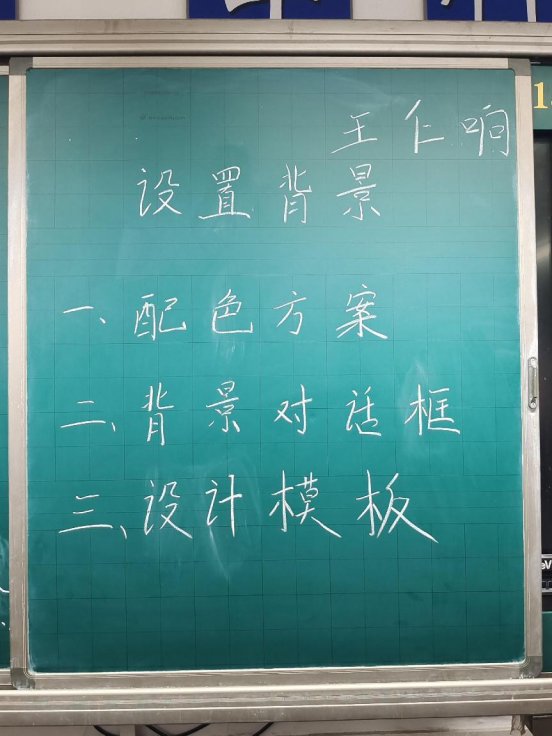 王仁响