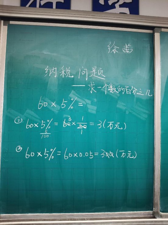 徐茜