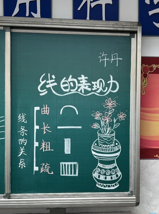 许丹