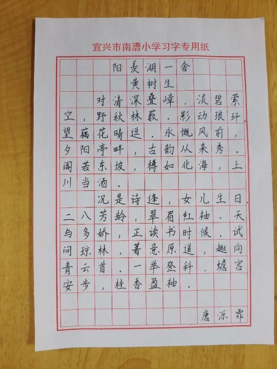 唐泺霏