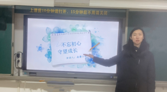 沈杨