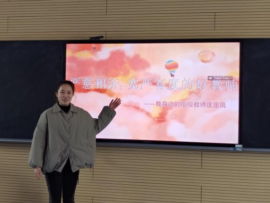 许丹