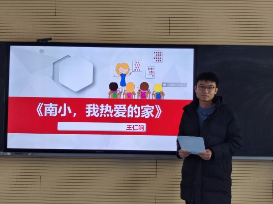 王仁响