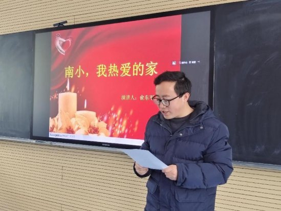 俞东军