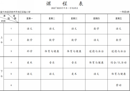 表格

描述已自动生成