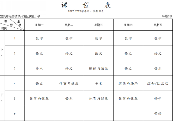 表格&#xA;&#xA;描述已自动生成