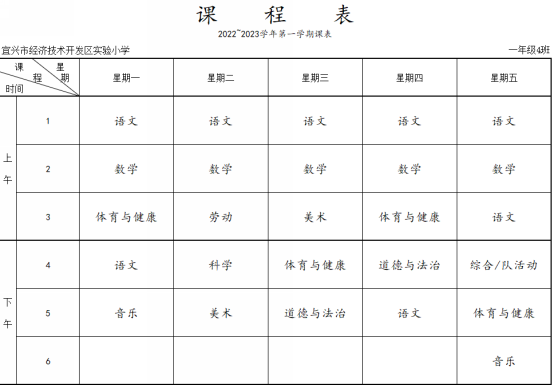 表格&#xA;&#xA;描述已自动生成