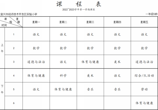 表格&#xA;&#xA;描述已自动生成