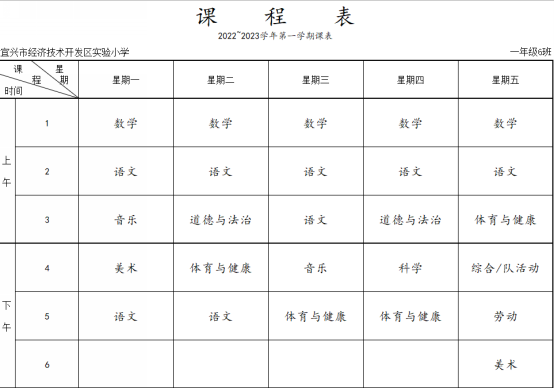 表格&#xA;&#xA;描述已自动生成