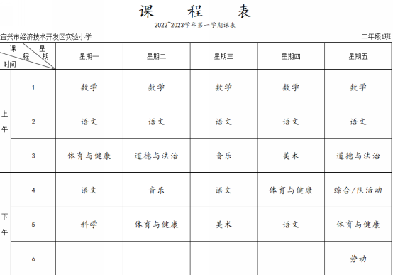 表格

描述已自动生成