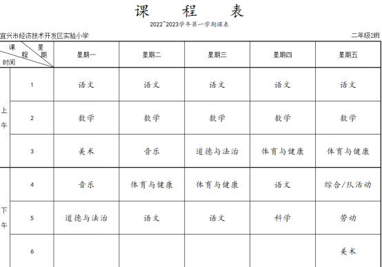 表格&#xA;&#xA;描述已自动生成