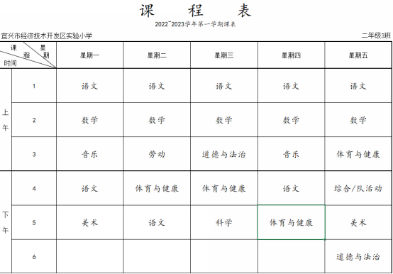表格&#xA;&#xA;描述已自动生成