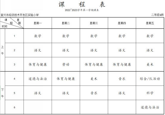表格&#xA;&#xA;描述已自动生成