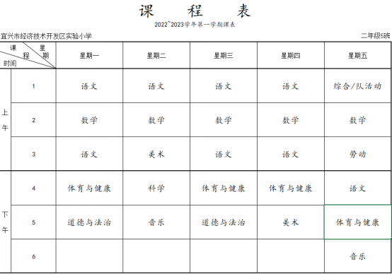 表格&#xA;&#xA;描述已自动生成