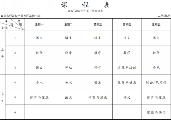 表格&#xA;&#xA;描述已自动生成