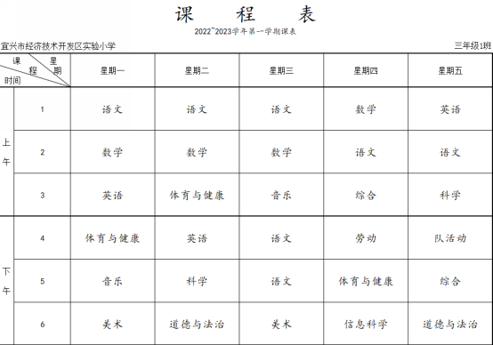表格&#xA;&#xA;描述已自动生成