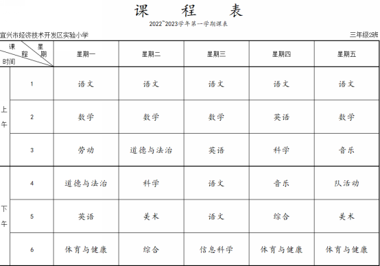 表格&#xA;&#xA;描述已自动生成