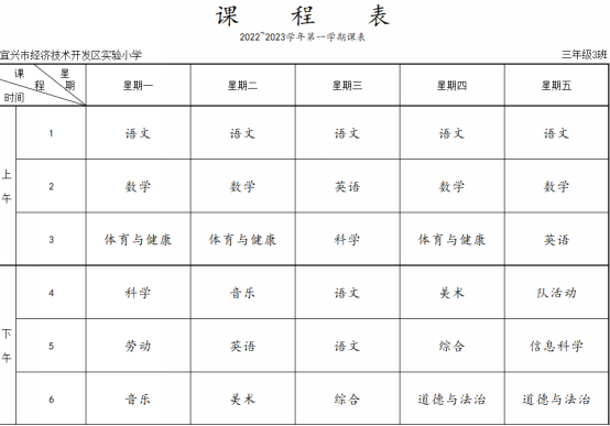 表格&#xA;&#xA;描述已自动生成