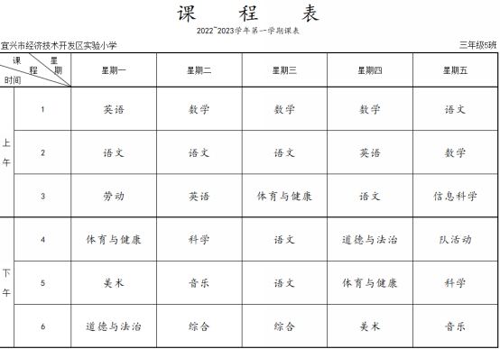 表格&#xA;&#xA;描述已自动生成