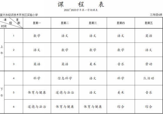 表格&#xA;&#xA;描述已自动生成