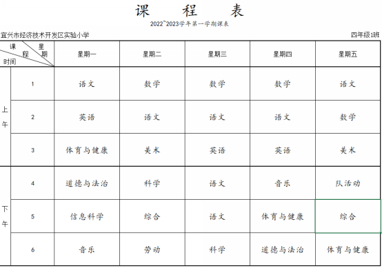 表格&#xA;&#xA;描述已自动生成