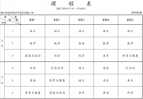 表格&#xA;&#xA;描述已自动生成