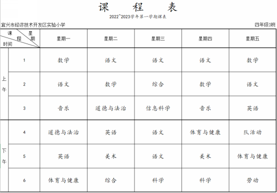 表格&#xA;&#xA;描述已自动生成
